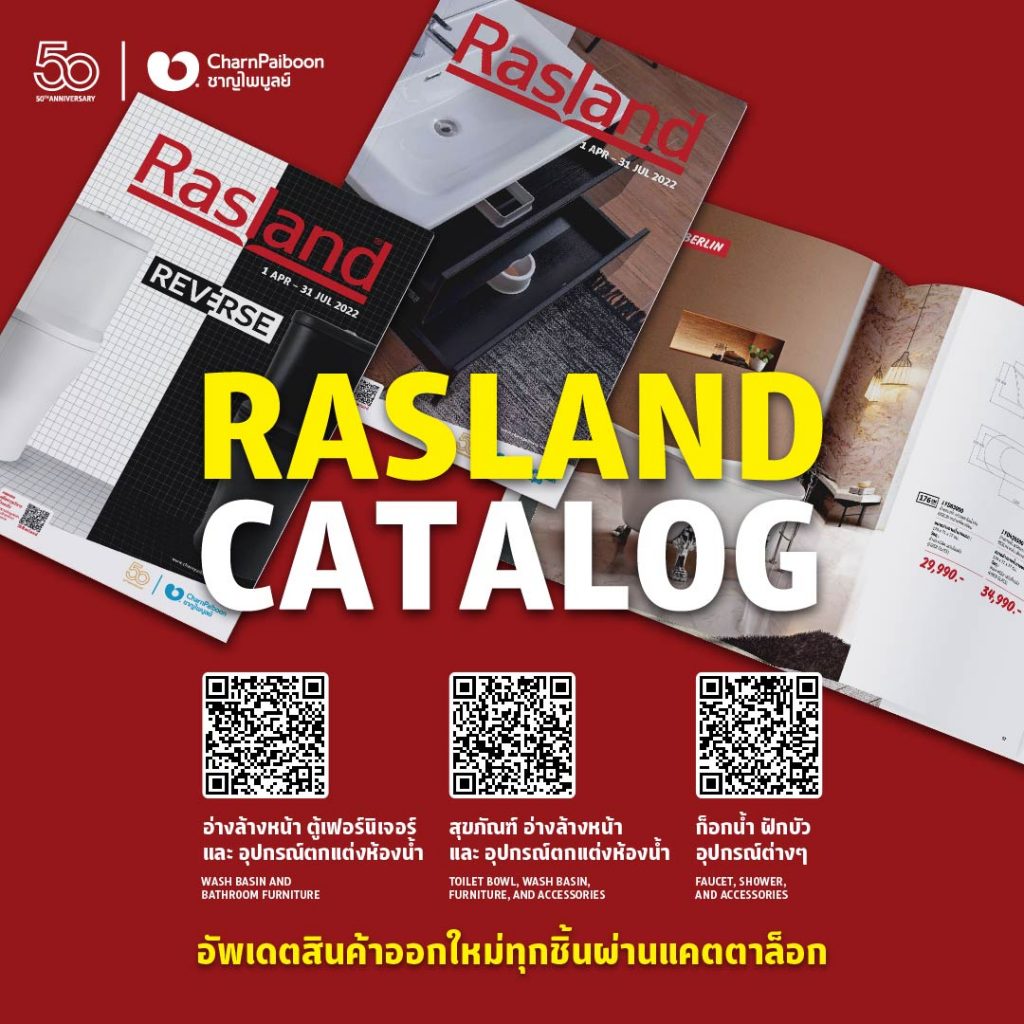 rasland-for-your-bathroom