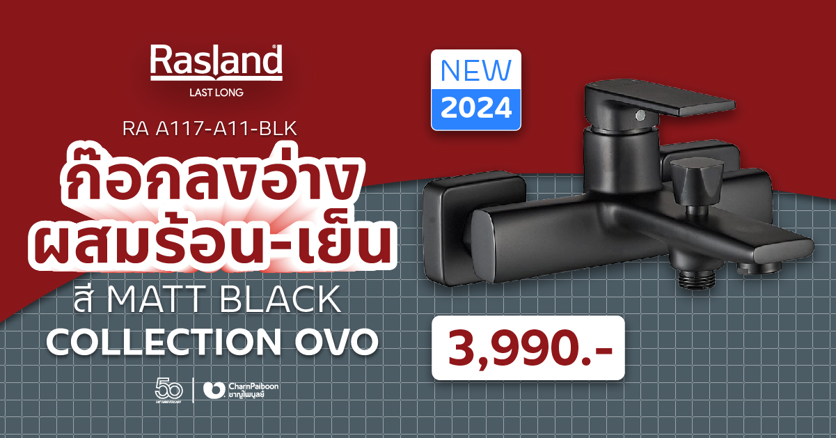 OVO-matt-black-sink-faucet