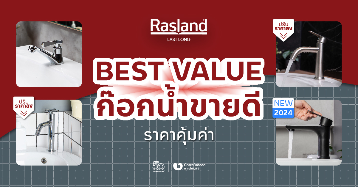 faucet-rasland-best-value