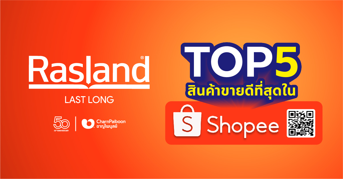 top5-shopee-rasland